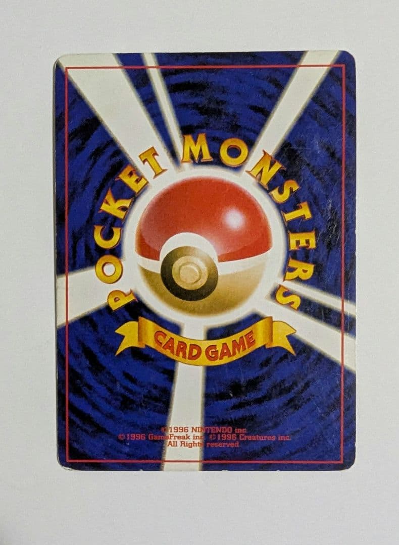 開*報様 わるいゲンガー ★ 拡張パック第4弾 闇、そして光へ…　ポケカ