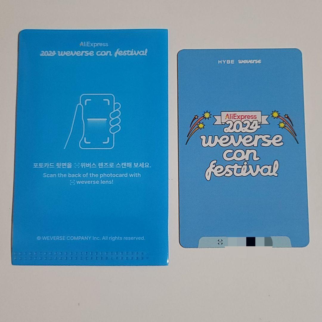 BoyNextDoor 2024 weversecon 入場限定トレカ リウ