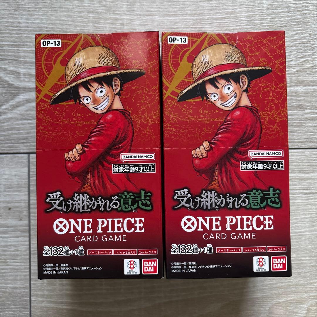 受け継がれる意志　テープ付き　未開封　2BOXセット