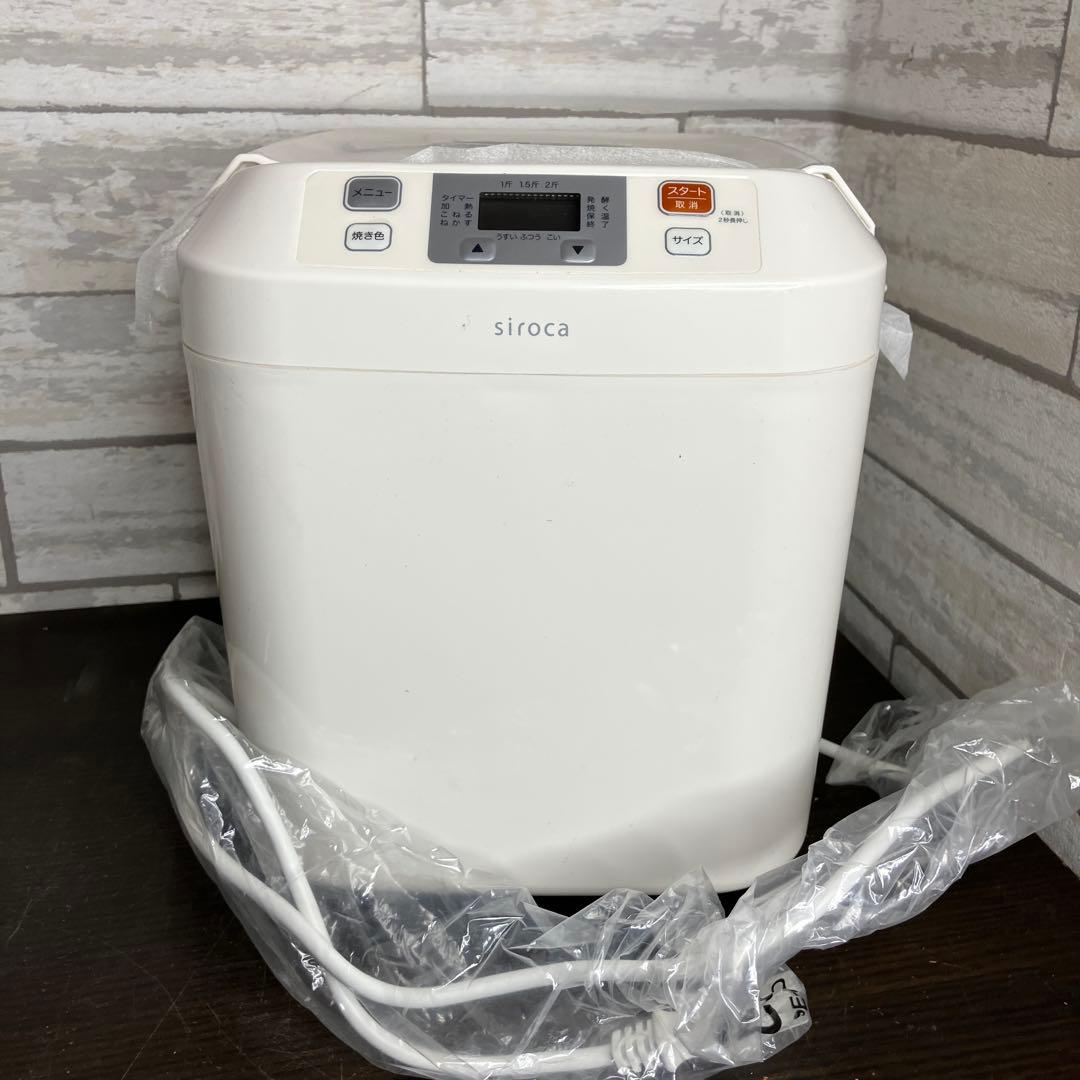 siroca ホームベーカリー SHB-122 2019年製