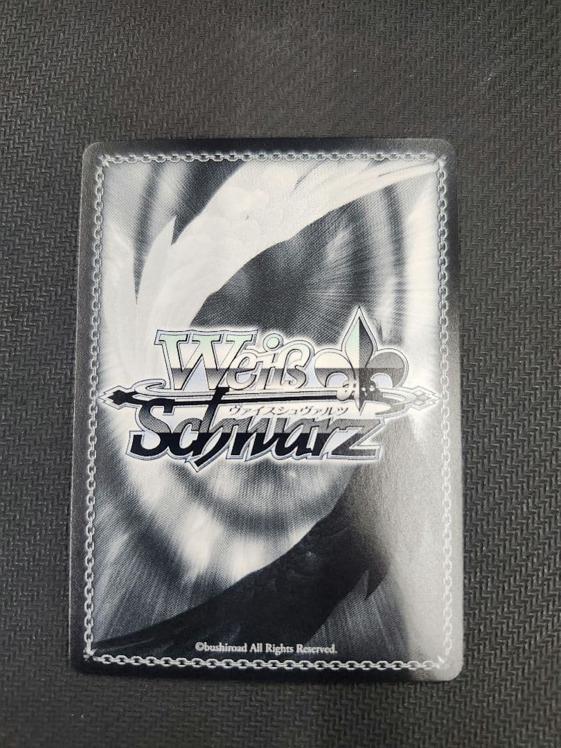 星降る夜に　黒川あかね　ssp サイン　ヴァイス