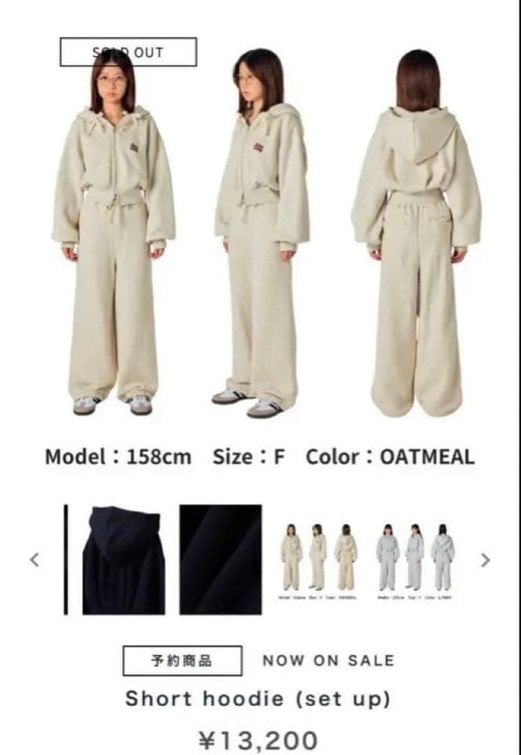 【JIMWAG ジムワッグ】Newtro ショートフーディ オートミール