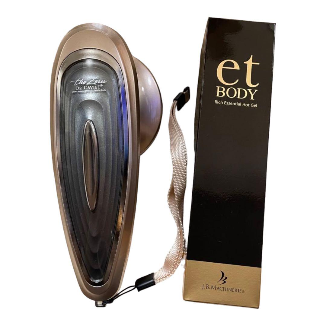 DR CAVIET ザ・ゼウス　第4世代