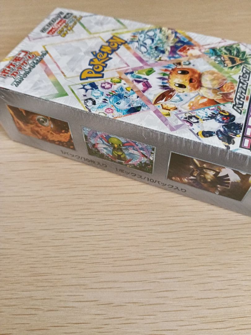 テラスタルフェス ex BOX シュリンク付　ポケモンカード