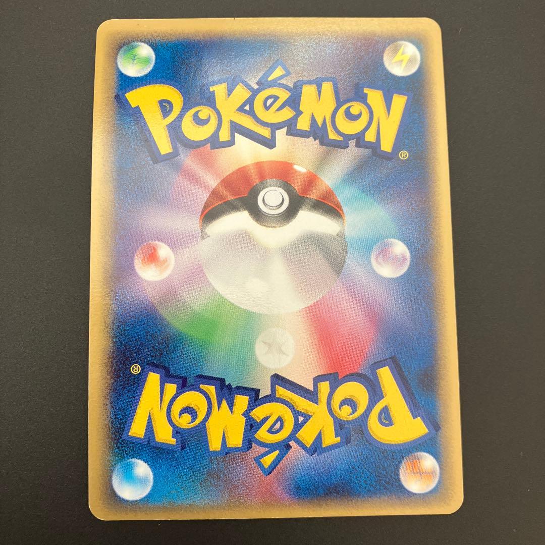 年始セール！【プレイ用】基本超エネルギー　ホロン3枚 【RRM-UX8-E5C】