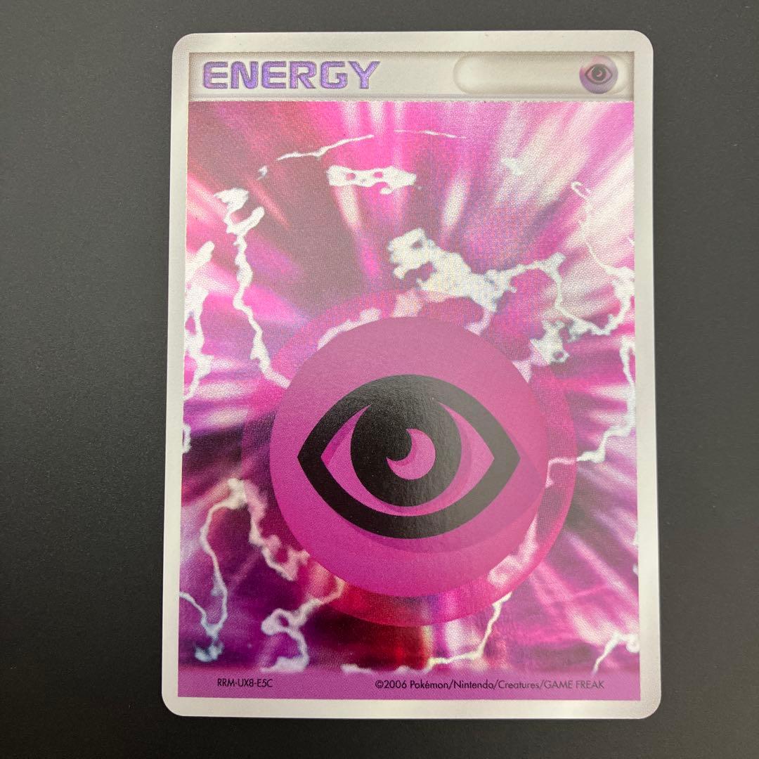 年始セール！【プレイ用】基本超エネルギー　ホロン3枚 【RRM-UX8-E5C】