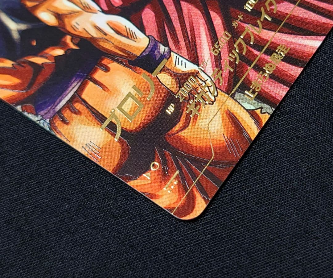 ブロリー（新品フルプロテクトスリーブ付）パラレル GDR★SDV1-049