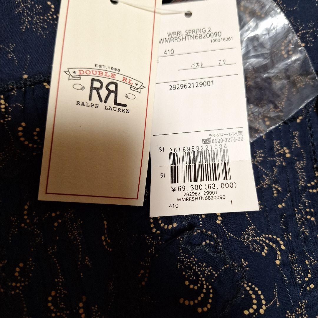 ダフルアールエル　ブラウス