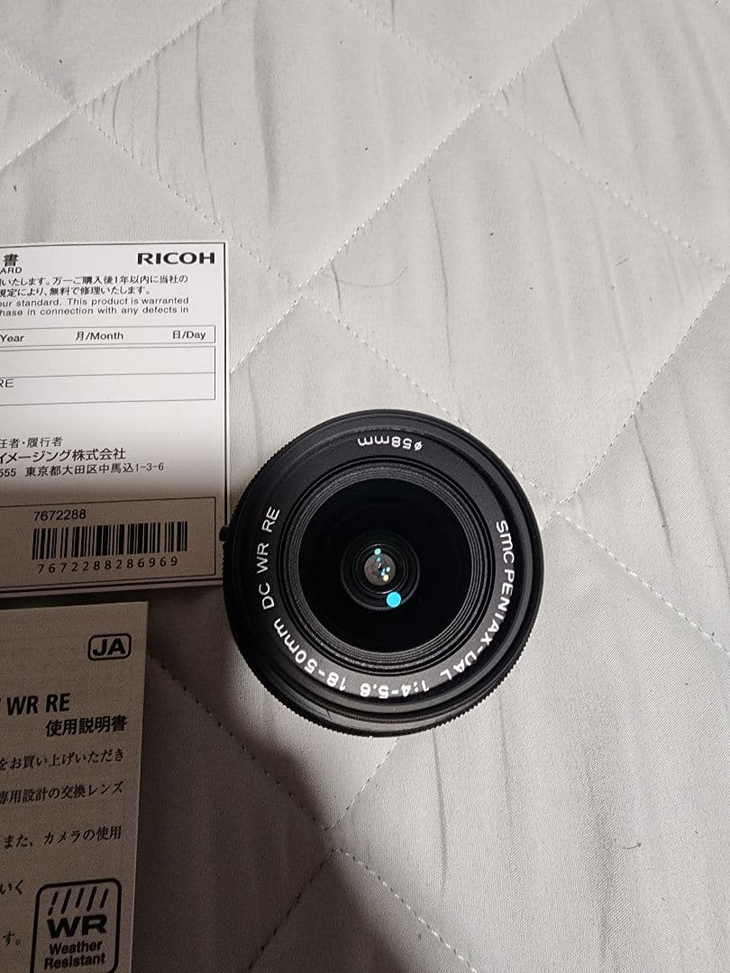 レンズ(ズーム) PENTAX DA L 18-50mm F4-5.6 WR RE