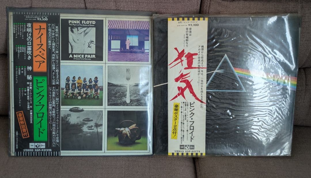 PiNK FLOYD/ピンクフロイド LPレコード 狂気＆ナイスペア 2点set