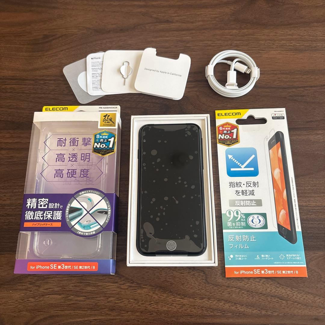 iPhone SE 第3世代 Midnight 64GB