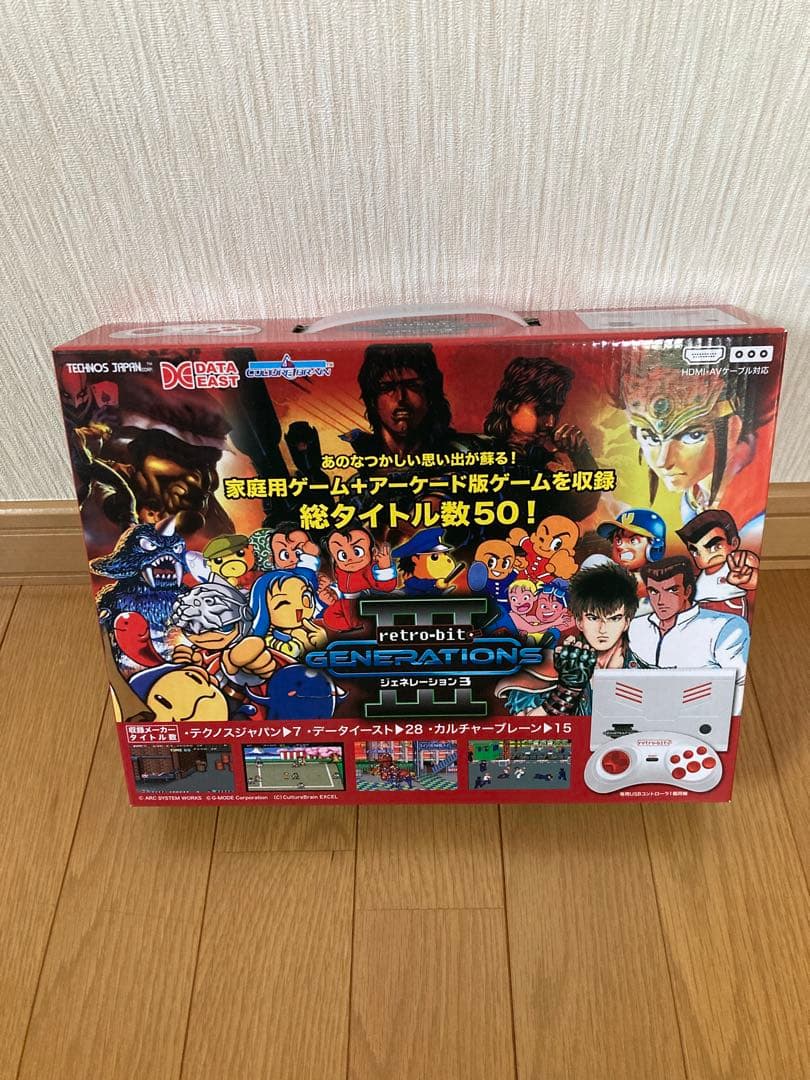 レトロビットジェネレーションⅢ
