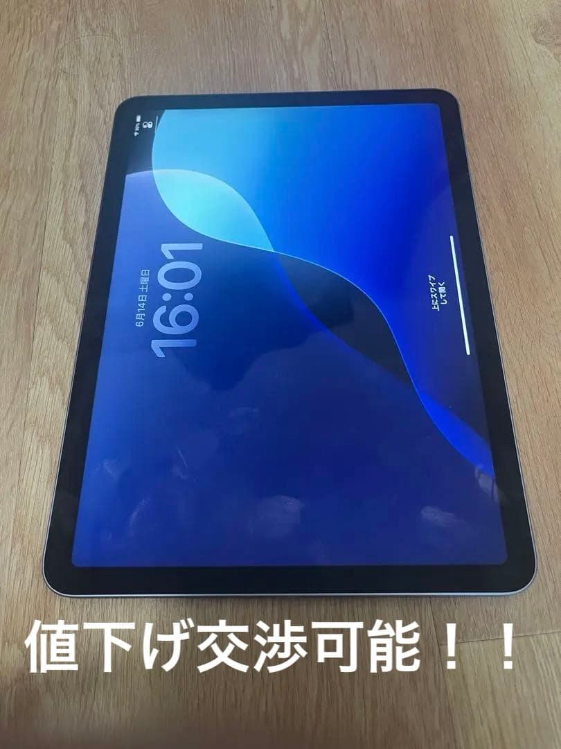 iPad Air 第5世代 256GB Wi-Fiモデル パープル 即日発送