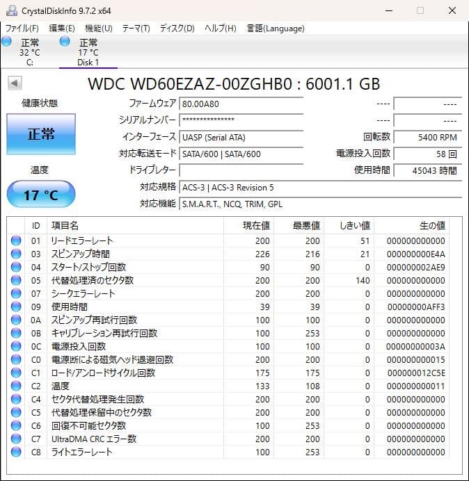 3.5インチ HDD 2個セット 6TB+2TB