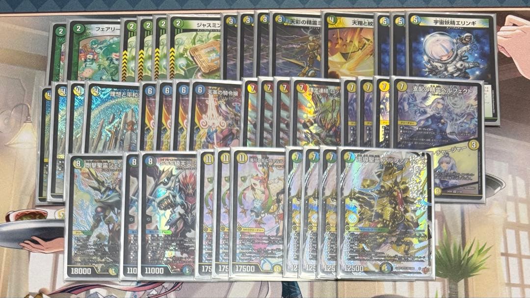 トリーヴァアルファディオス デッキ