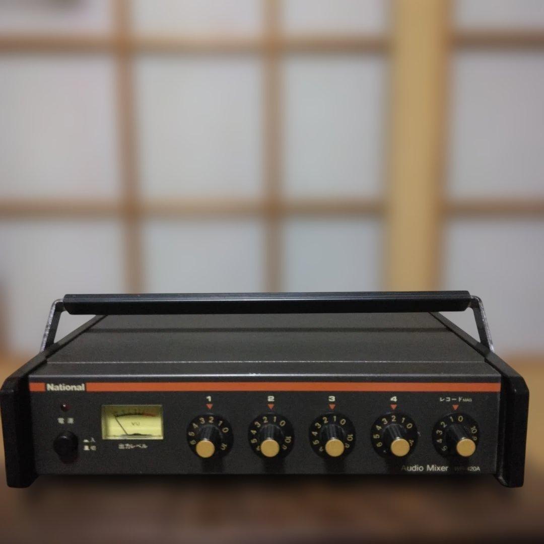 ナショナルオーディオミキサー　WR-420A