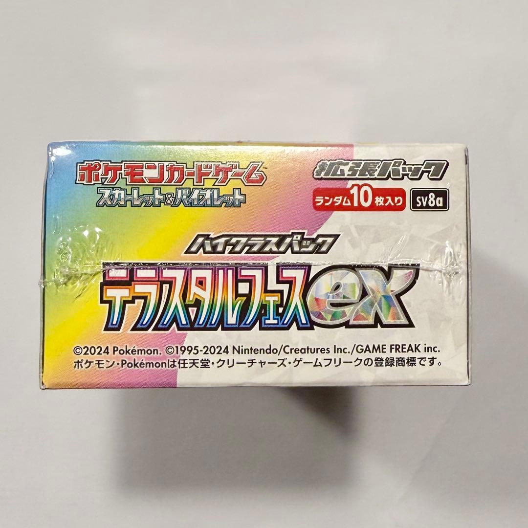 【匿名配送】ポケモンカードゲーム テラスタルフェスex 1BOX シュリンク付き