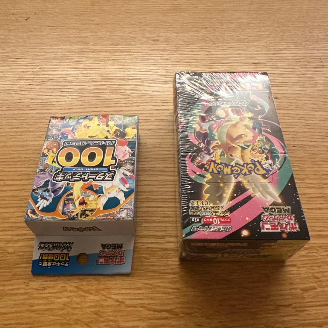 ポケモンカードゲーム MEGA ドリームEX BOX スタートデッキ