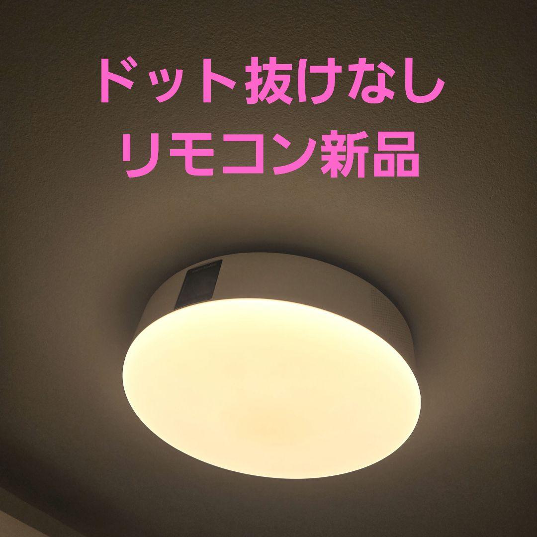 【リモコン新品・動作良好】ポップインアラジン2 popIn Aladdin 2