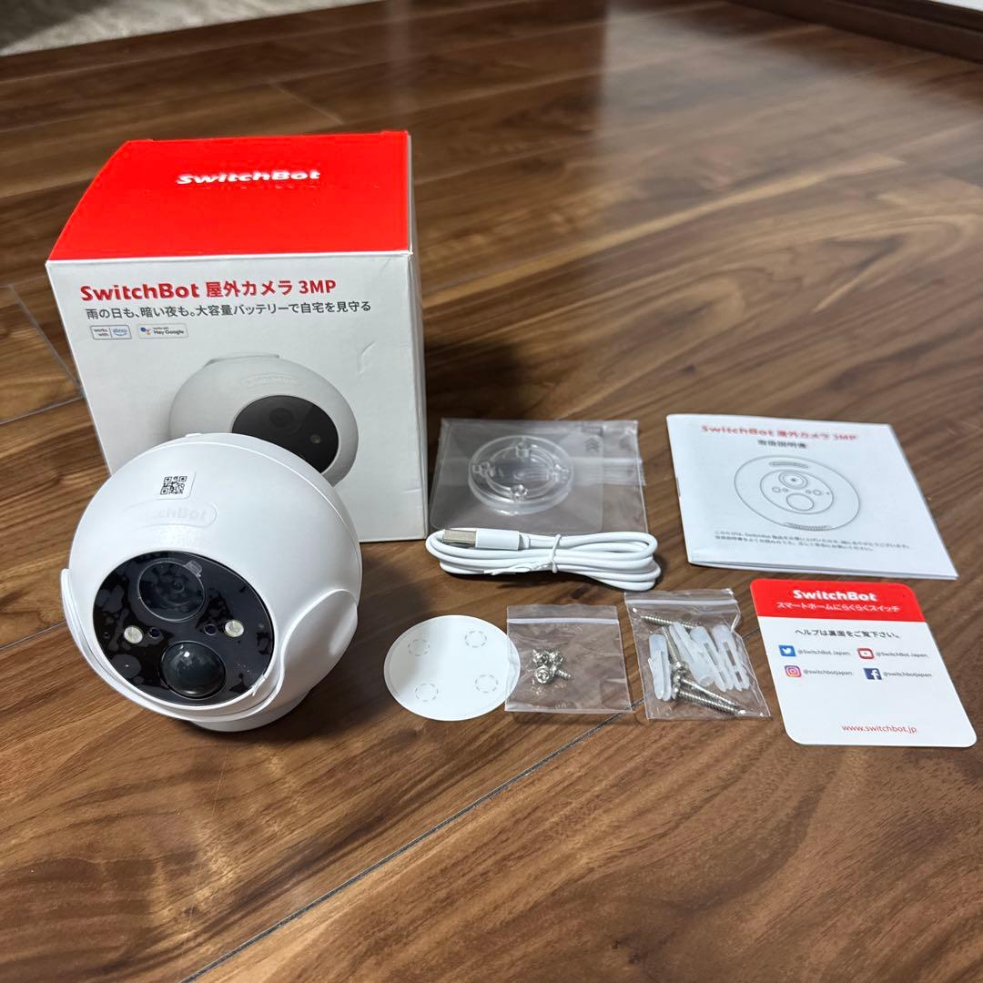 【ほぼ新品】SwitchBot屋外カメラ 3MP 防水