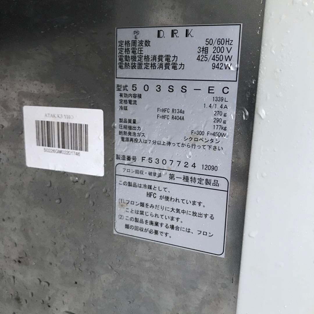 超安　業務用　冷凍庫　大和4ドアDRK 503SS-EC 動作温度チェック済み