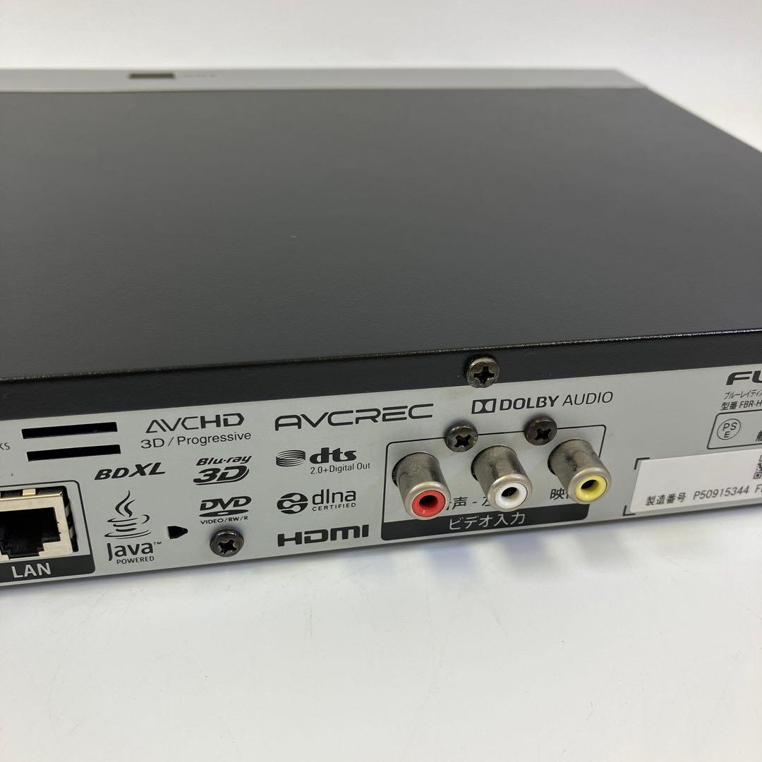 【美品】FUNAI ブルーレイディスクレコーダー 1TB FBR-HT1010