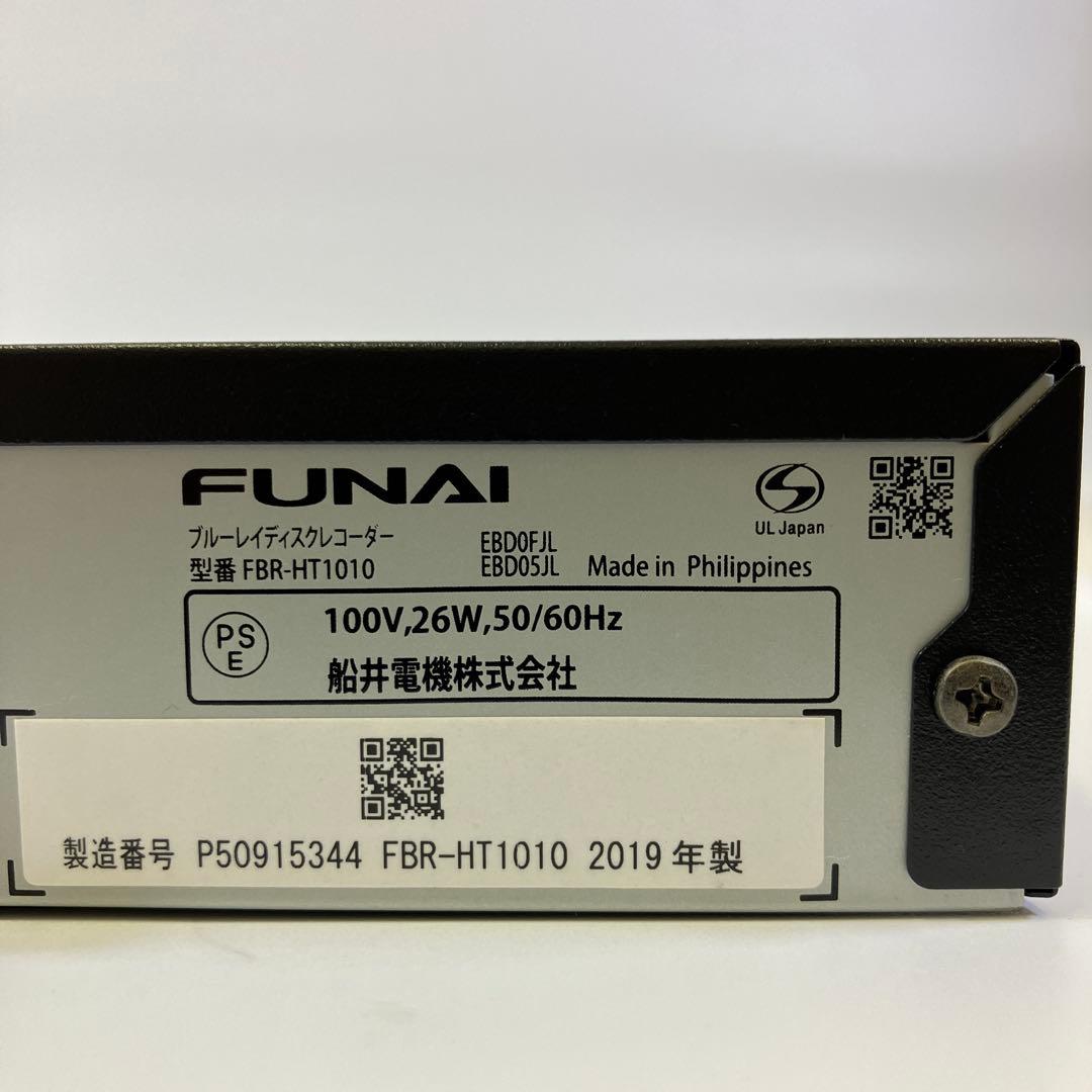 【美品】FUNAI ブルーレイディスクレコーダー 1TB FBR-HT1010