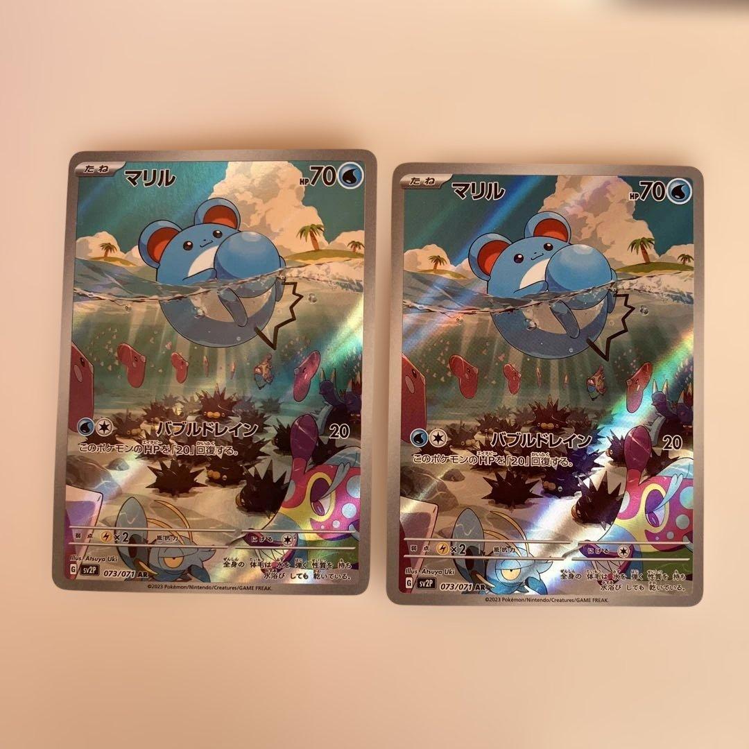 t*s様 ポケモンカード　AR38枚まとめ売り　ハクリュー　カビゴン　ライチュウ