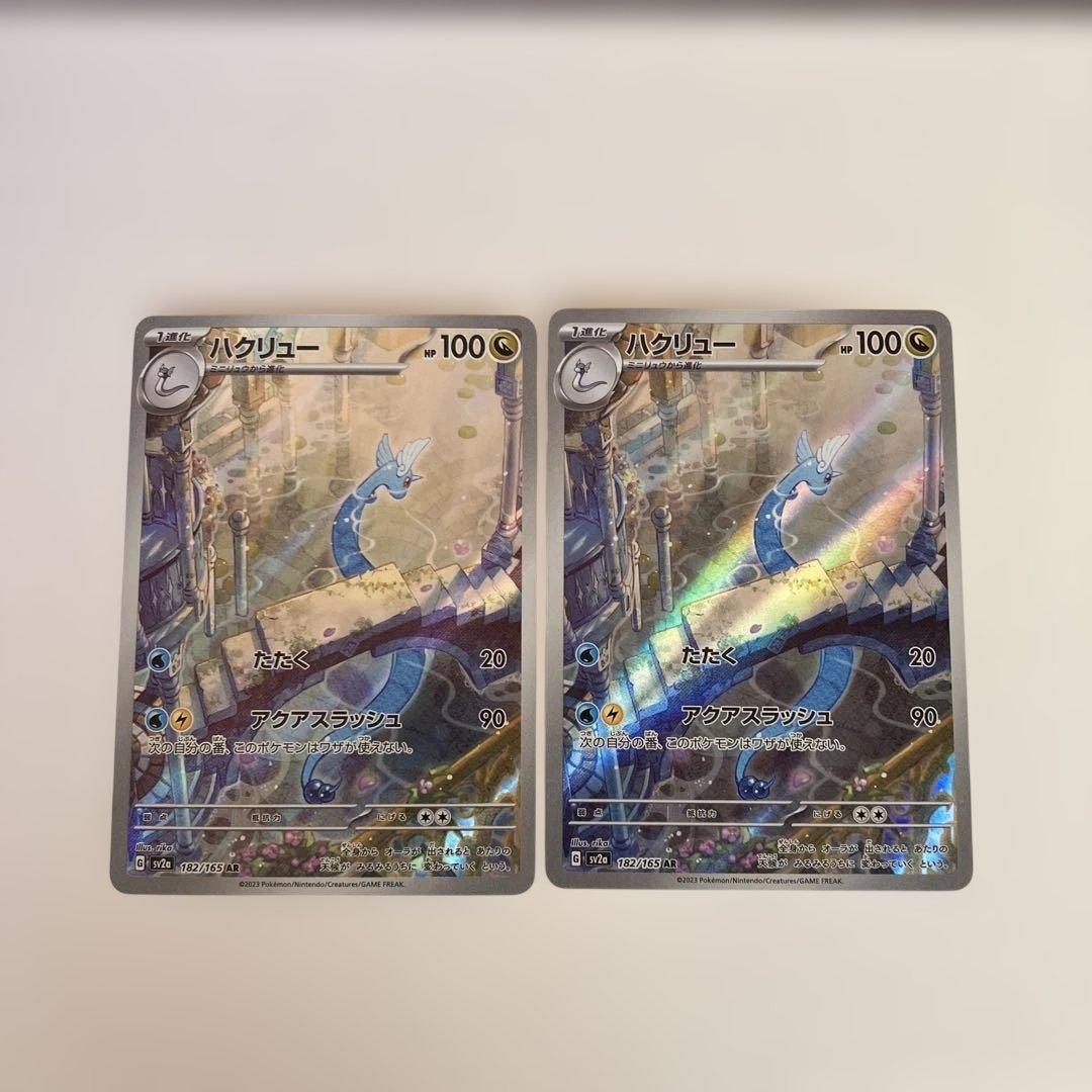t*s様 ポケモンカード　AR38枚まとめ売り　ハクリュー　カビゴン　ライチュウ