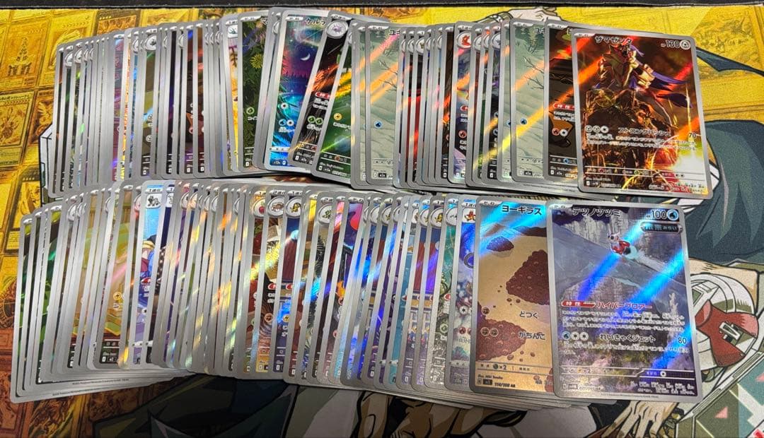 ポケモンカード　AR CHR 100枚　まとめ売り　⑥