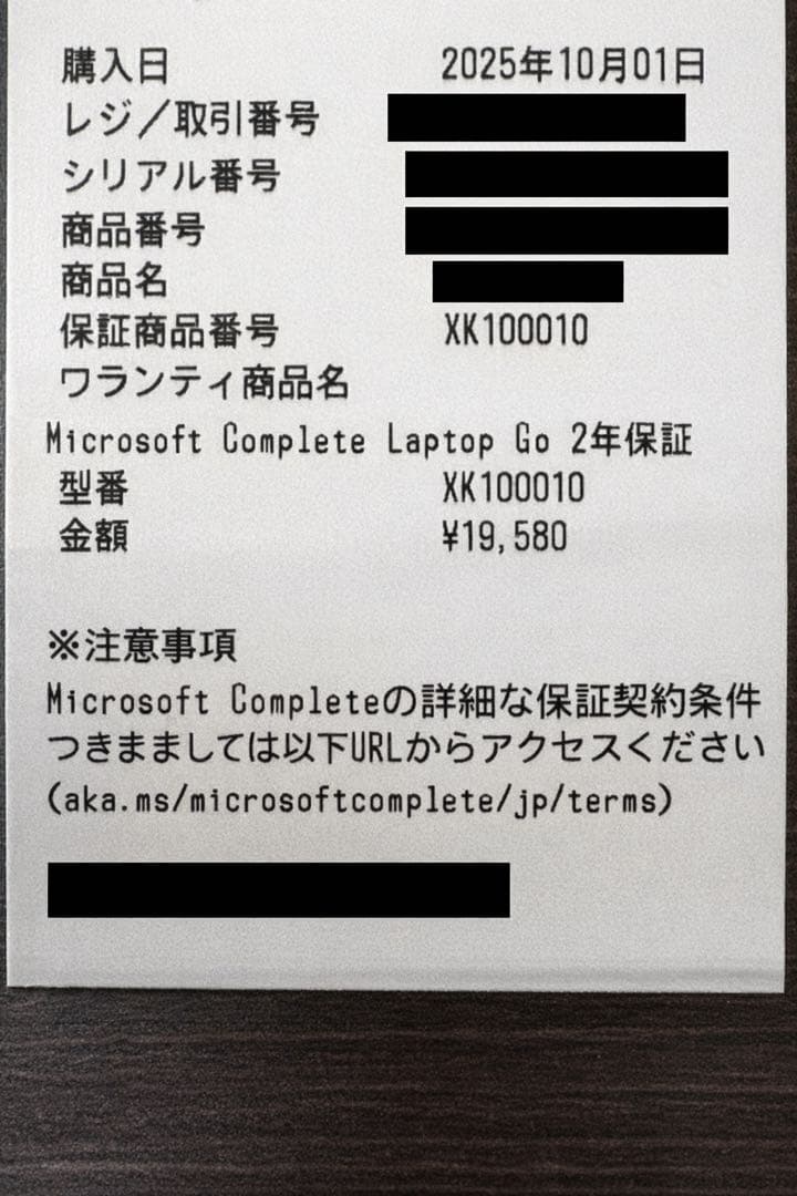 Surface Laptop Go3 i5/8GB/256GB 保証有