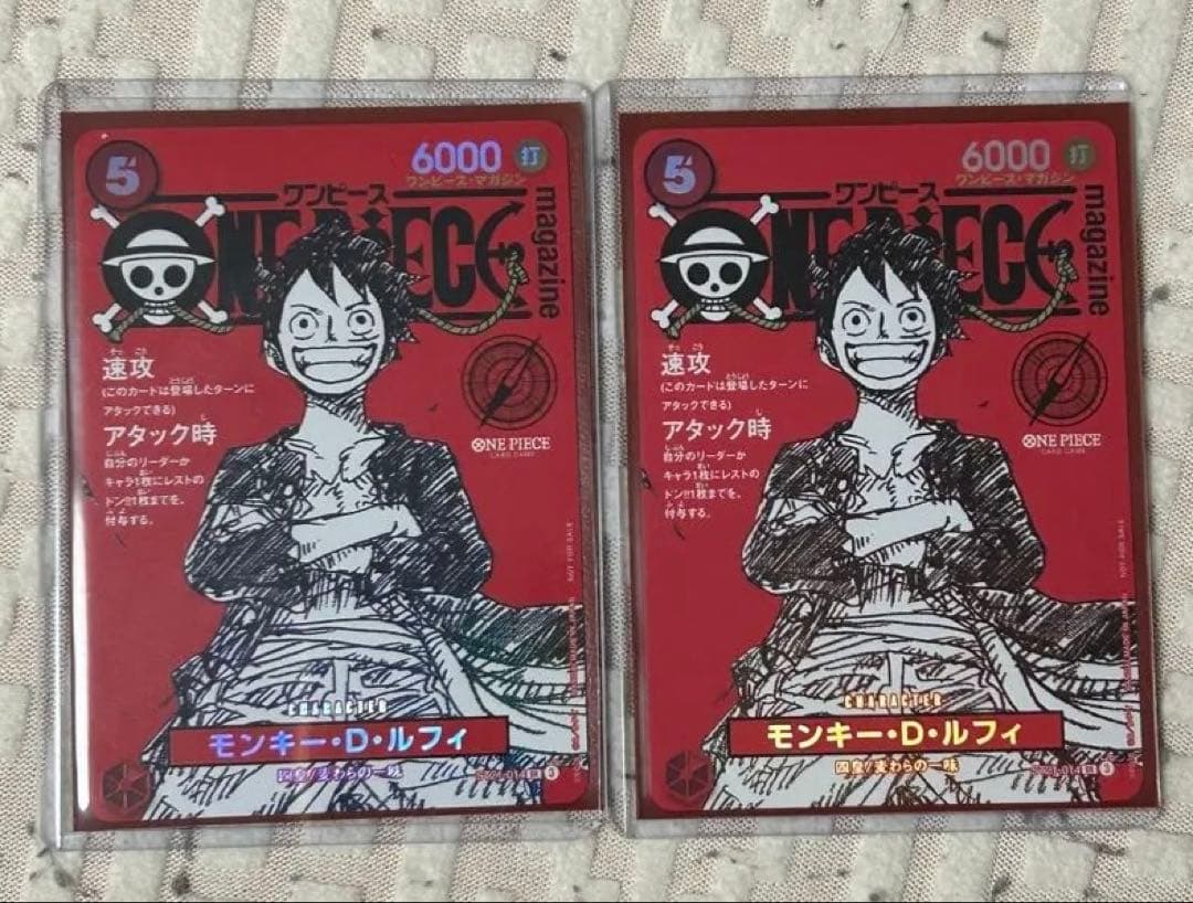 ONE PIECE ワンピースマガジン 20号付録 モンキー・D・ルフィ プロモ