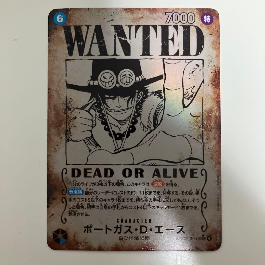 ワンピースカード　ポートガス・D・エース　手配書　sp
