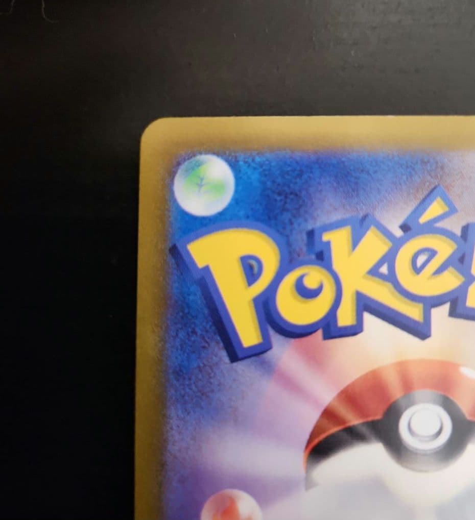 ポケモンカード　ミモザ SAR　バイオレットex