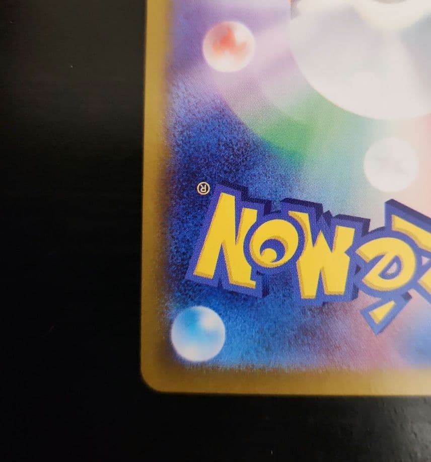 ポケモンカード　ミモザ SAR　バイオレットex