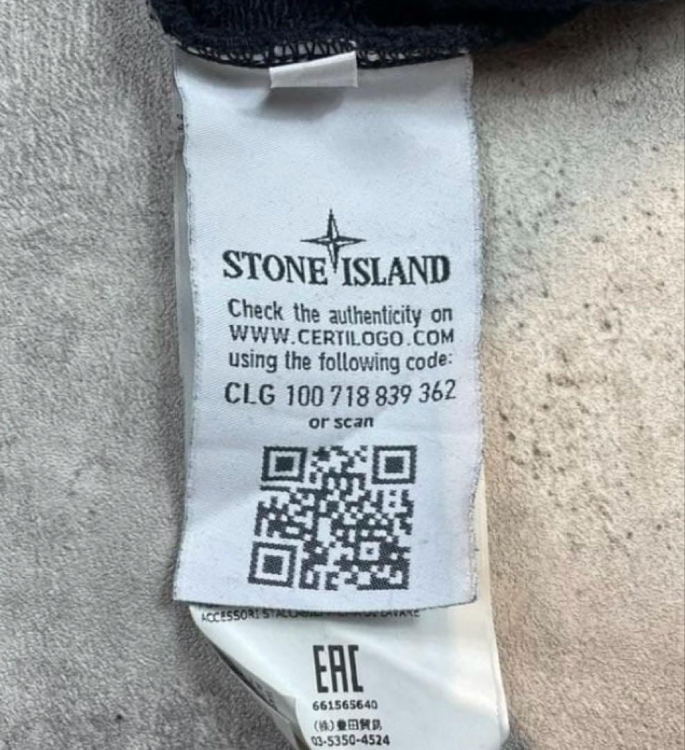 Stone  黒色スウェット