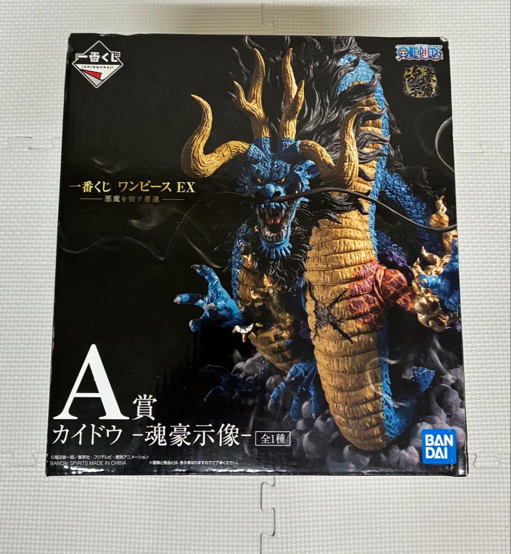 タ*森様 一番くじ ワンピース EX 悪魔を宿す者達 A賞 カイドウ 魂豪示像
