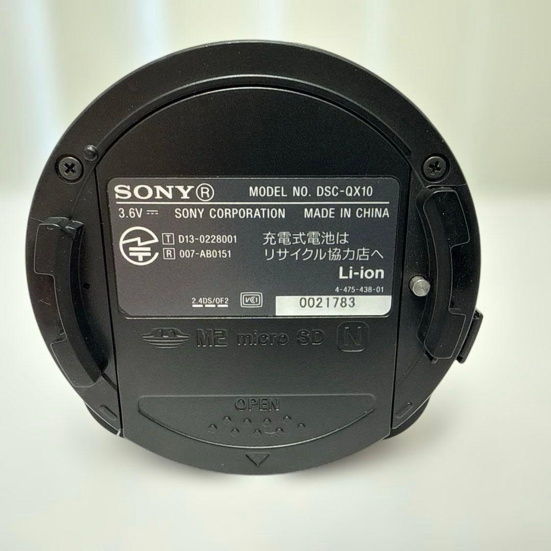 SONY レンズスタイルカメラ　DSC-QX10 オマケ付き