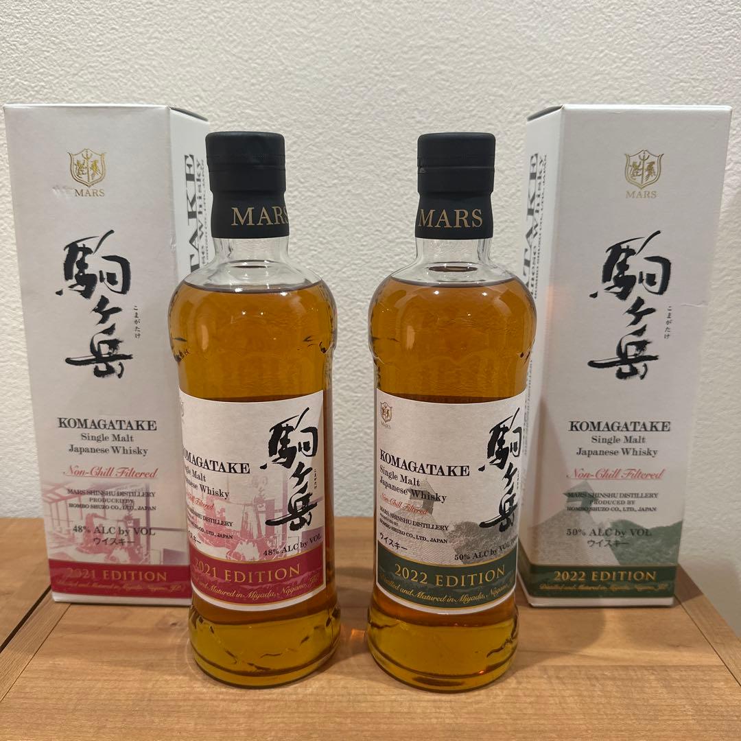 駒ヶ岳　2021・2022年版セット