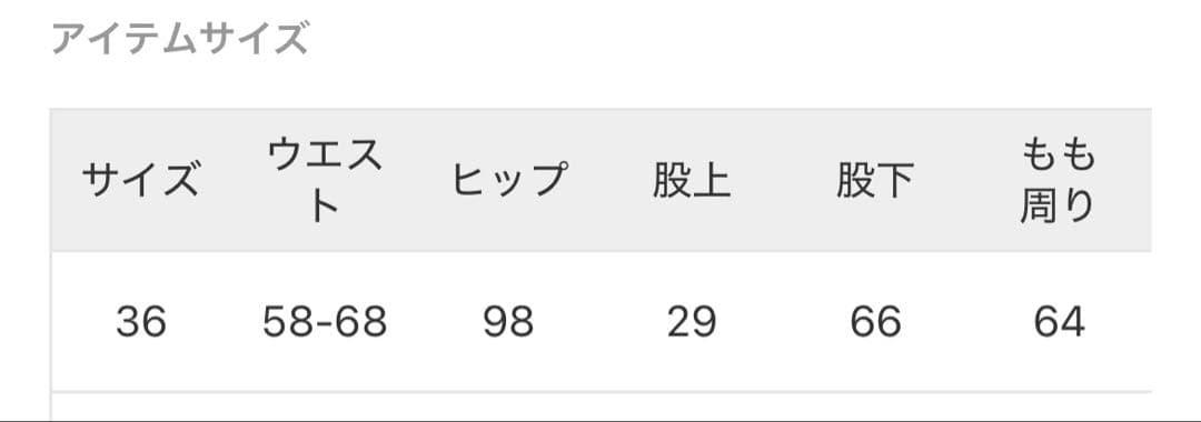 【noble】ライトジョーゼットドレープパンツ