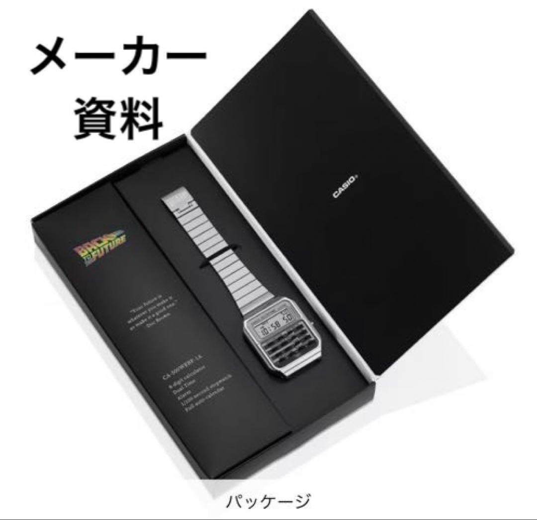 CA-500WEBF-1AJR Back to the Futureコラボモデル