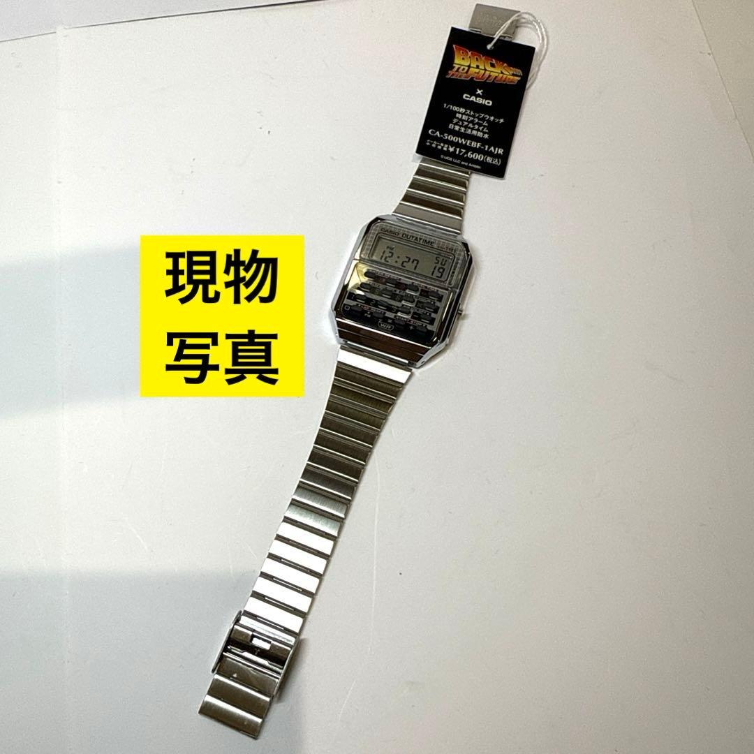 CA-500WEBF-1AJR Back to the Futureコラボモデル