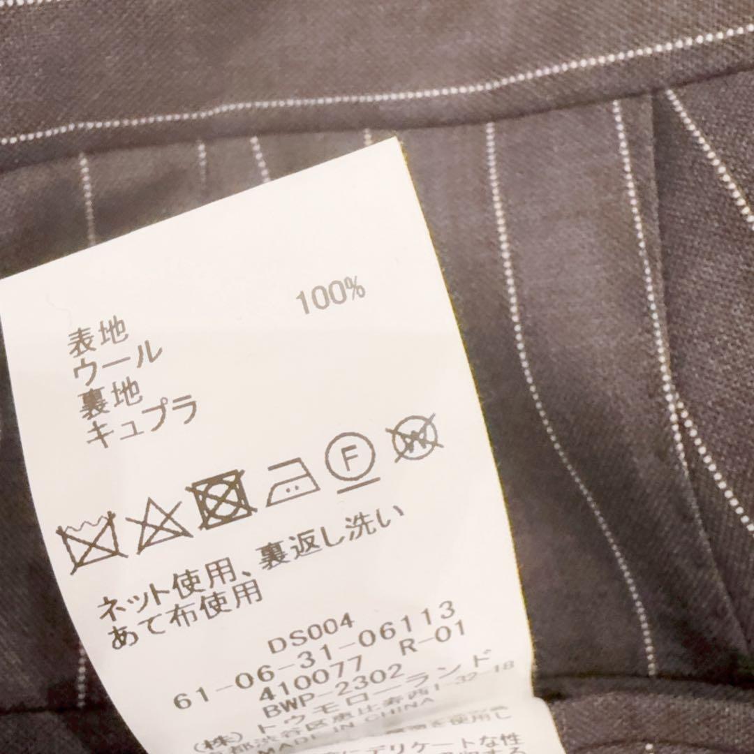 極美品 トゥモローランド ピルグリム ブラウン ストライプ スーツ