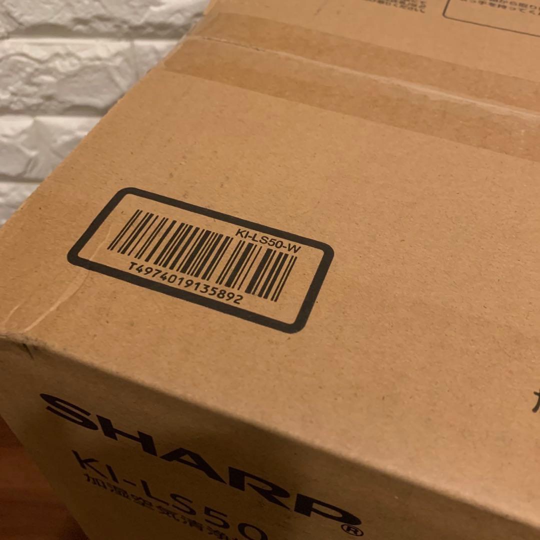 未使用 SHARP シャープ 加湿空気清浄機 KI-LS50-W ホワイト