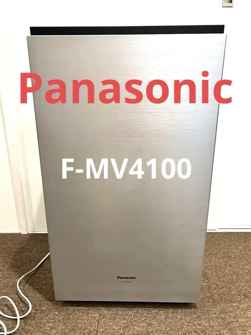【美品】Panasonic パナソニック ジアイーノ F-MV4100