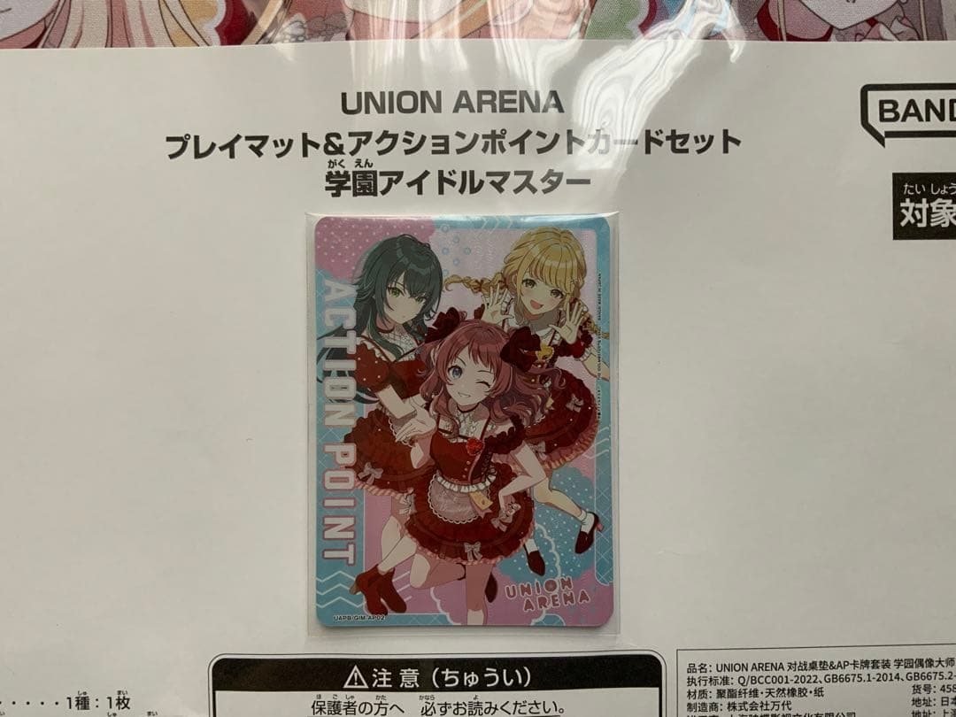 ユニオンアリーナ 学園アイドルマスター プレイマットセット 日本未発売