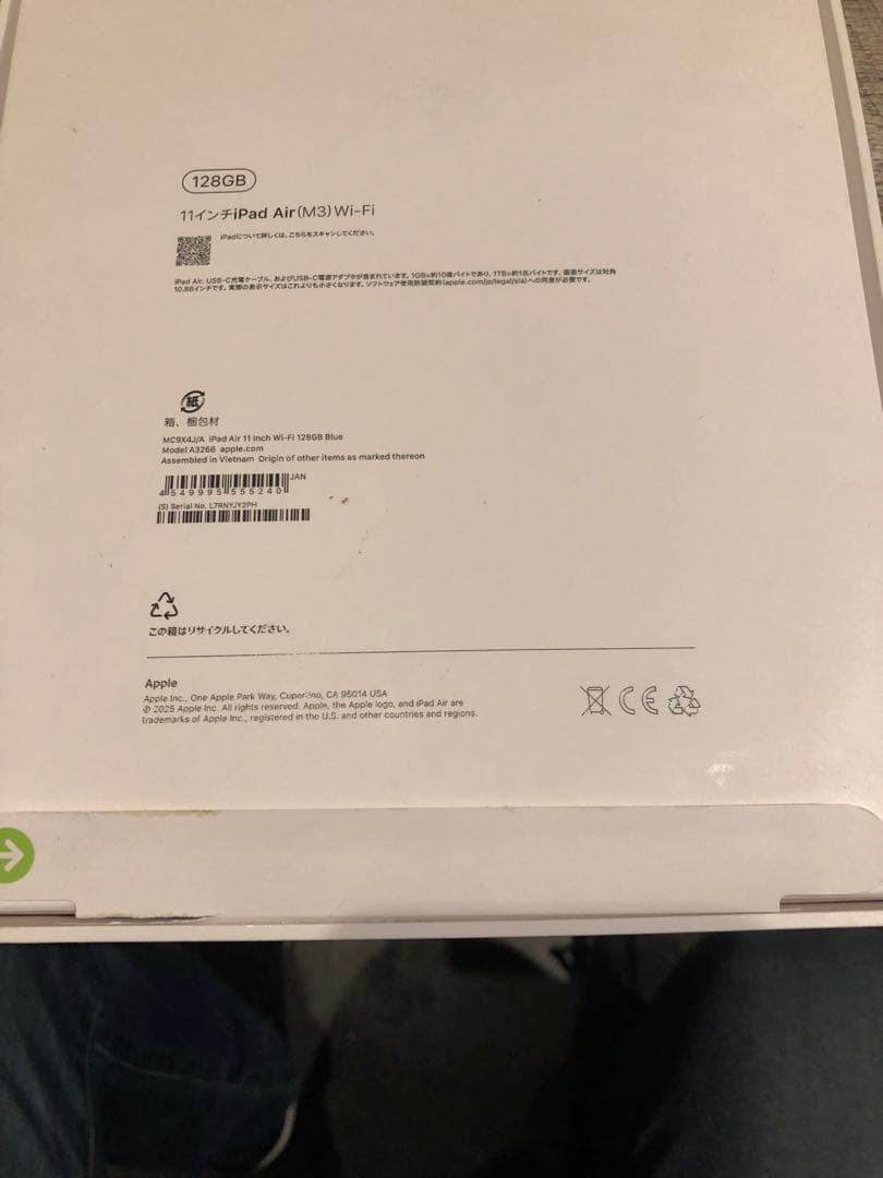 iPad Air 128GB Wi-Fiモデル