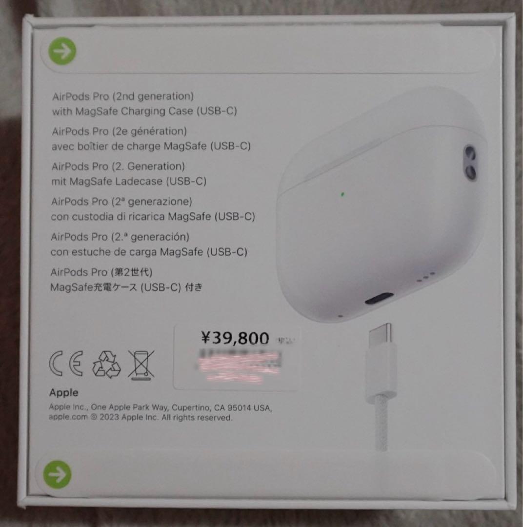 最終値下げ！二千円下げ！AirPods Pro (第2世代) 本体