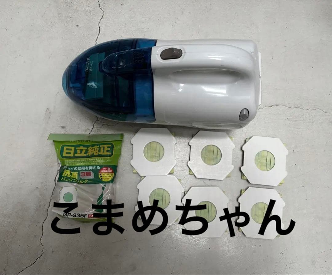 日立　PV-H23 こまめちゃん