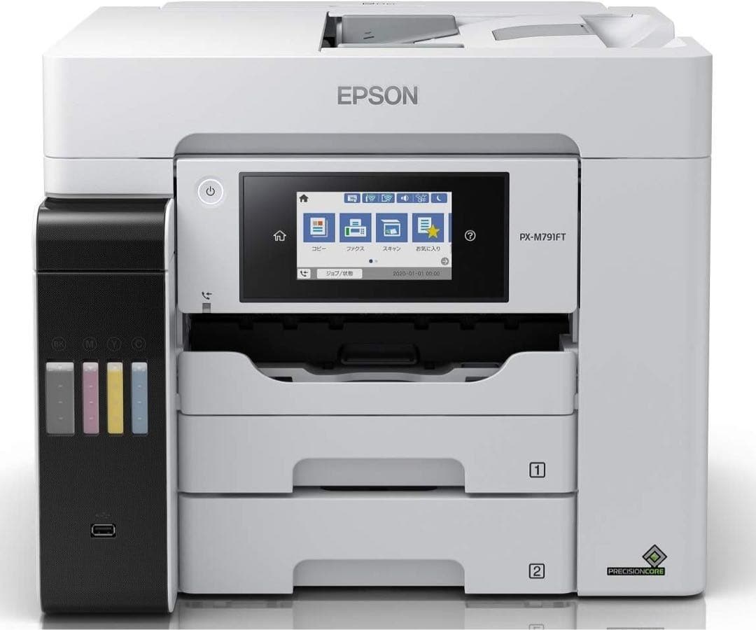 EPSON PX-M791FT ビジネスプリンター スキャナ/コピー 美品